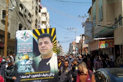 بالصور..خانيونس: كوادر تيار الإصلاح الديمقراطي تشيع جثمان المناضل وائل شاهين إلى مثواه الأخير