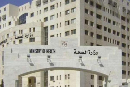 صحة رام الله تصدر إعلاناً حول حملة التطعيم ضد "كورونا"