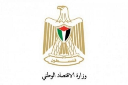 اقتصاد غزة: ملف الأضرار الاقتصادية جاهز للصرف في أي وقت