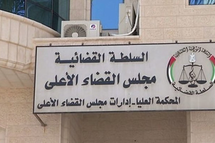 محكمة العدل العليا تصدر قرارًا بوقف إضراب الأطباء