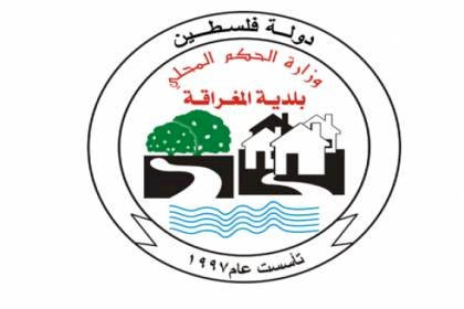 ضريبة التحسين والتشريف أساسية في القانون لتنظيم المدن  لكن حتى اللحظة لا يوجد نظام بتطبيقها في غزة