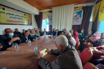 بالصور: حركة فتح محافظة الشمال تنفذ عدة فعاليات وأنشطة خلال الأسبوع الماضي