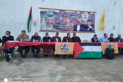 تيار الإصلاح الديمقراطي بمحافظة غزة ينظم لقاء حواري بعنوان "الشباب صناع التغيير"