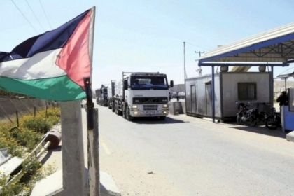 الغرفة التجارية بغزة تعلن تسلّمها تصاريح للعمل من الشؤون المدنية