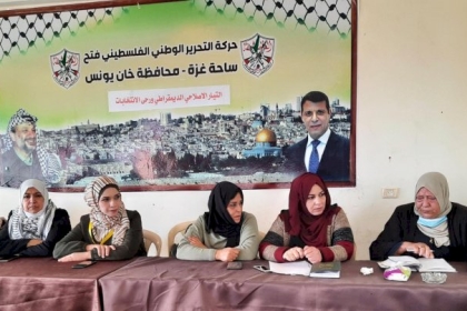 مجلس المرأة في حركة فتح بمحافظة خان يونس يكرّم كوكبة من  الماجدات تقديراً لجهودهن وعملهن الدؤوب