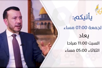 لقاء خاص مع غسان جاد الله القيادي في تيار الإصلاح الديمقراطي على قناة الكوفية غداً الجمعة