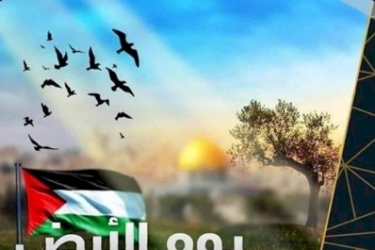 مفوضية الإعلام تصدر حصاد الأسبوع العدد رقم «119»