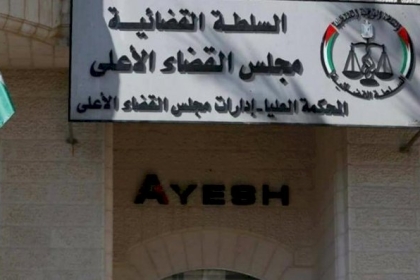 "القضاء الأعلى" يوضح آلية عمل المحاكم في ظل مستجدات الحالة الوبائية بغزة