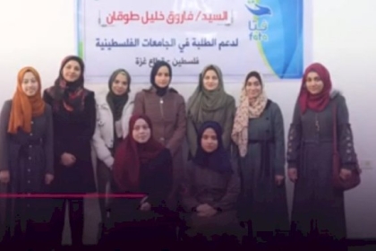 شاهد: أبرز مشاريع مركز "فتا" التي استهدفت طلبة الجامعات من عام 2017 إلى عام 2020