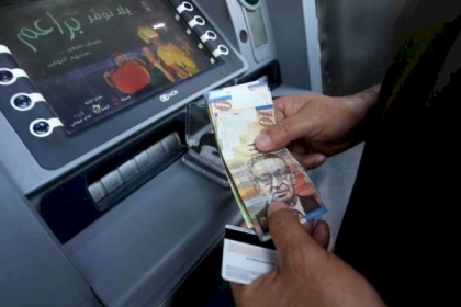 تفعيل رابط فحص المنحة القطرية 2021 في غزة الآن