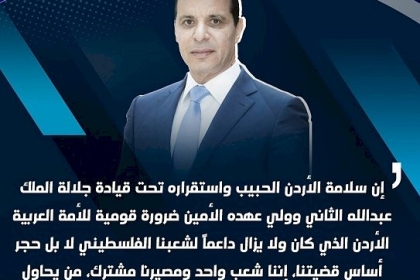 مفوضية الإعلام تصدر حصاد الأسبوع العدد رقم «120»