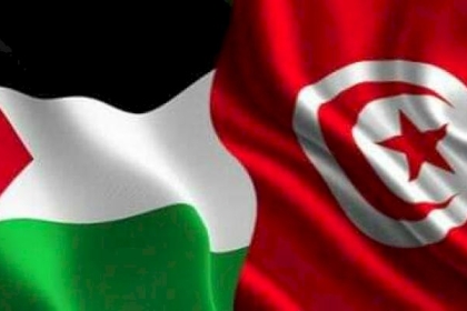 تونس ترحب بقرار الإدارة الأميركية استئناف المساعدات للفلسطينيين