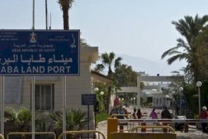 إزالة القيود عن الدخول والخروج من معبر طابا