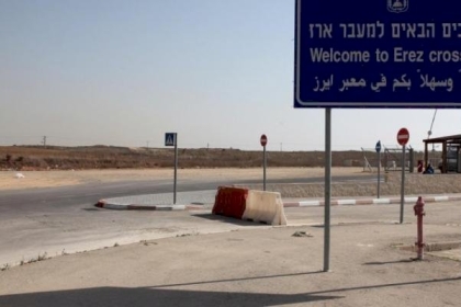 حصيلة المغادرين والقادمين عبر حاجز بيت حانون شمال قطاع غزة