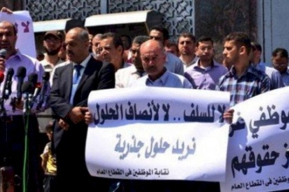 غزة: نقابي يستنكر قرار وزارة العدل تشكيل مجلس مؤقت لنقابة الموظفين دون سقف زمني