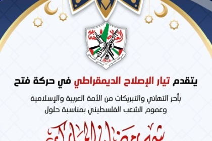 مفوضية الإعلام تصدر حصاد الأسبوع العدد رقم «121»