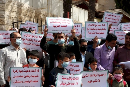 بالصور: موظفو عقود وزارة العمل 2005 بقطاع غزة يطالبون بحل قضيتهم التي استمرت 14 عاما