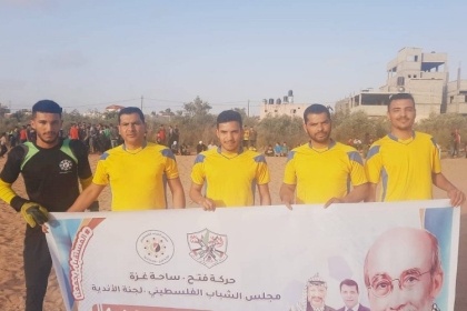 لجنة الأندية تستأنف بطولة ''أبو علي شاهين" علي الملاعب الترابية في رفح