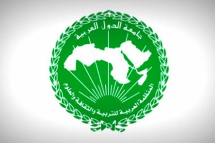 فلسطين تشارك في اجتماع  حول حماية البيانات والأمن السيبراني