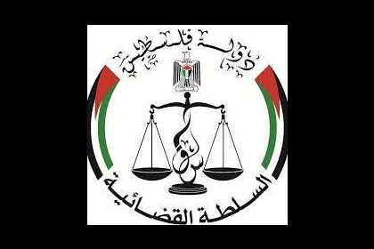 تنويه صادر عن "المركز الإعلامي القضائي"