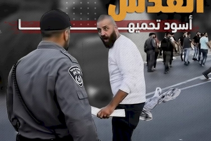 الدريملي: مفوضية الإعلام بتيار الإصلاح الديمقراطي تُطلق حملة الكترونية دعماً للهبة الجماهيرية في مدينة القدس