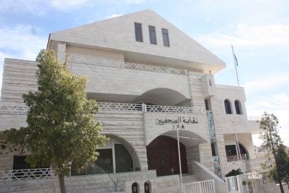 نقابة الصحفيين الأردنية تستنكر اعتداءات الاحتلال على الصحفيين بالقدس