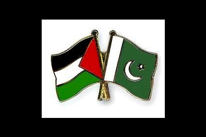 باكستان تدين إجراءات الاحتلال بالقدس وتدعو لتوفير الحماية للشعب الفلسطيني