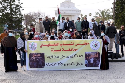 نصرة للقدس... حركة فتح تنظم وقفة تضامنية وسط ميدان الجندي المجهول بغزة
