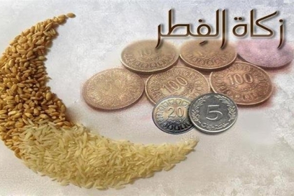 تفاصيل تسجيل موظفي غزة لدفع زكاة الفطر من المستحقات