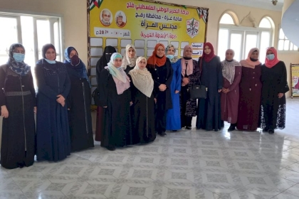 لجنة الكفاءات النسوية في مجلس المرأة بمحافظة رفح تستكمل مبادرة  المرأة الريادية المؤثرة فى المجتمع