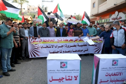 تيار الإصلاح الديمقراطي بحركة فتح  ينظم مسيرة جماهيرية رفضًا لقرار تأجيل الإنتخابات التشريعية بالمحافظة الوسطى