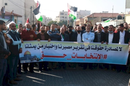 تيار الإصلاح الديمقراطي ينظم مسيرة جماهيرية رافضة لقرار تأجيل الإنتخابات التشريعية في محافظة الشمال