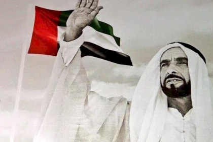 19 رمضان.. يوم زايد للعمل الإنساني ..مسيرة نصف قرنٍ من العطاء