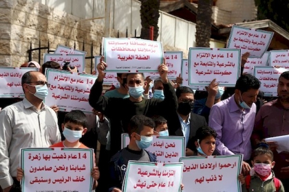 غزة: وقفة إحتجاجية لموظفي عقود وزارة العمل 2005 للمطالبة بعودة رواتبهم