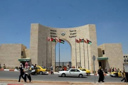 اتحاد الجامعات الفلسطينية يعلن تعليق الدوام الثلاثاء والاضراب الشامل الاربعاء