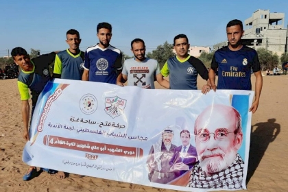 ضمن فعاليات مجلس الشباب الفلسطيني... لجنة الأندية تستكمل بطولة ''الشهيد أبو علي شاهين⁴'' لكرة القدم بمحافظة رفح