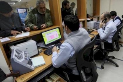 غزة: نقابة الموظفين تصدر بياناً في ظل استمرار تأخير صرف الرواتب