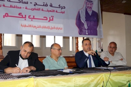 تيار الإصلاح الديمقراطي ينظم لقاء سياسي حول تداعيات  تأجيل الانتخابات الفلسطينية