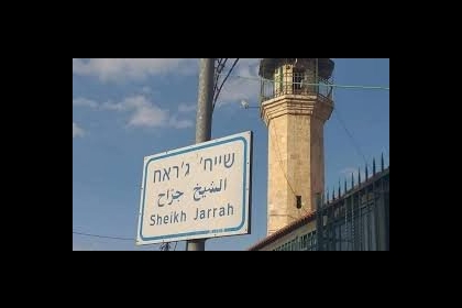 الاحتلال يعتقل شابًا من قلنسوة لتضامنه مع أهالي الشيخ جراح