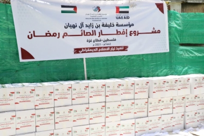 مؤسسة خليفة بن زايد آل نهيان للأعمال الانسانية الإماراتية تقدم مشروع إفطار صائم لــ 50 ألف فلسطيني في غزة