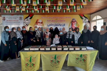 مجلس المرأة في محافظة رفح ينفذ مبادرة بعنوان  "رمضان شهر الطاعة"