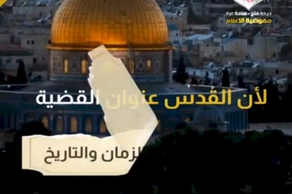 شاهد: منذ بداية شهر رمضان يواصل الاحتلال انتهاكاته بحق المقدسيين ويعمد طرد عائلات فلسطينية من حي الشيخ جراح