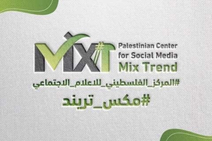مكس ترند تُصدر نشرة  وسوم فلسطينية محلية الأكثر تداولا على مواقع التواصل الاجتماعي