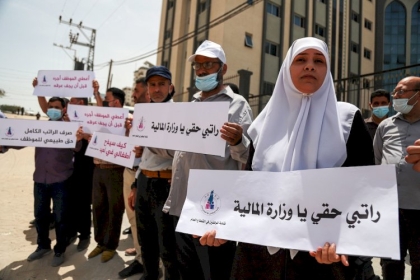 صور: خلال تظاهرة أمام وزارة المالية موظفي حماس يُطالبون بصرف دفعة مالية قبل عيد الفطر