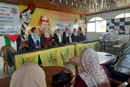 مجلس المرأة في محافظة رفح  ينفذ لقاءً تضامنياً مع القدس وحي الشيخ جراح  