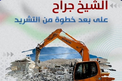 مفوضية الإعلام تصدر حصاد الأسبوع العدد رقم «124»