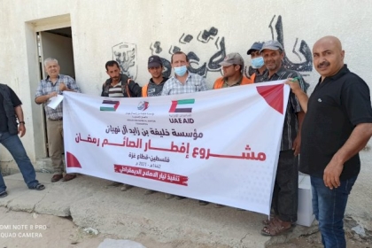 مكرمة من مؤسسة خليفة بن زايد .. تيار الإصلاح الديمقراطي بمحافظة غزة ينفذ مشروع "إفطار صائم"