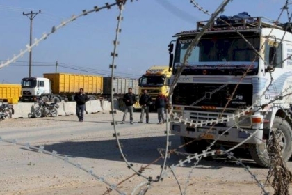 إغلاق معبر كرم أبو سالم بدءًا من غدٍ الثلاثاء حتى إشعار آخر