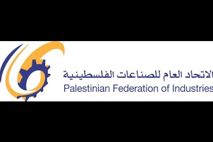 اتحاد الصناعات الفلسطينية يستنكر قصف المنشآت الاقتصادية والمصانع بغزة