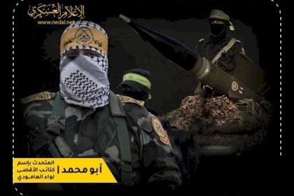 كتائب شهداء الأقصى لواء العامودي تكشف حصيلة الضربات التي نفذتها تجاه المستوطنات الإسرائيلية